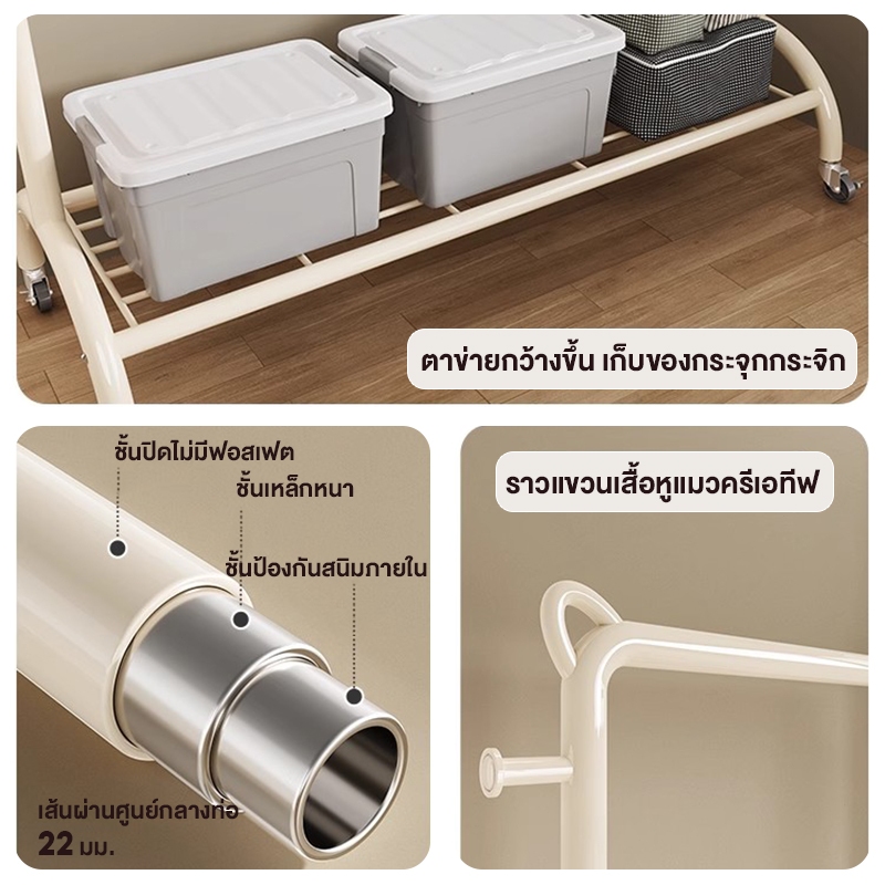 【👍แนะนำ】ราวตากผ้า หูแมว ป้องกันการลื่นไถล ราวแขวนผ้าแบบตั้งพื้น รับน้ำหนักเสื้อผ้าได้ 80ตัว ตะขอแขวน บาร์เดี่ยวใช้สำหรับ - รูปที่ 7