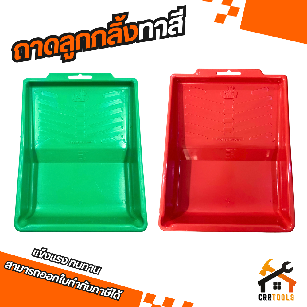 ถาดลูกกลิ้งทาสี GOLDEN BEE