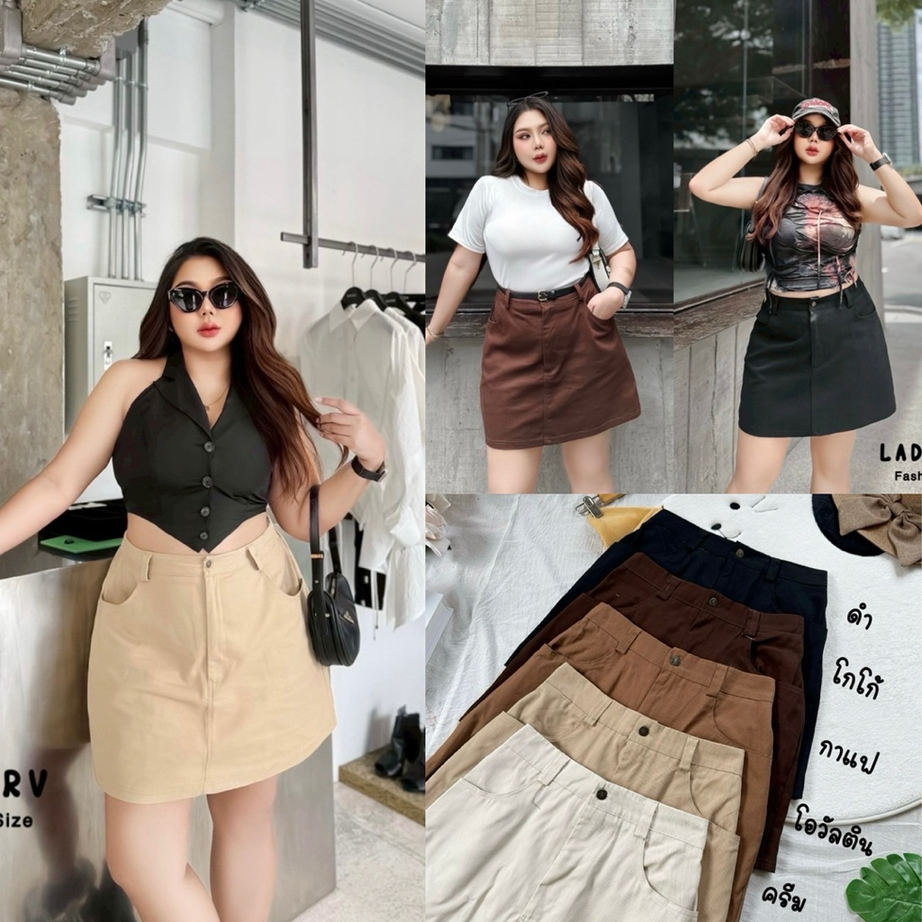 /LC/ กระโปรงทรงสอบ สาวอวบ มีไซส์เอว34-50 ผ้าคอตตอนผสมอยู่ทรง ใส่สบาย โทนสีเอิร์ธโทน แมทช์ง่าย #กระโป