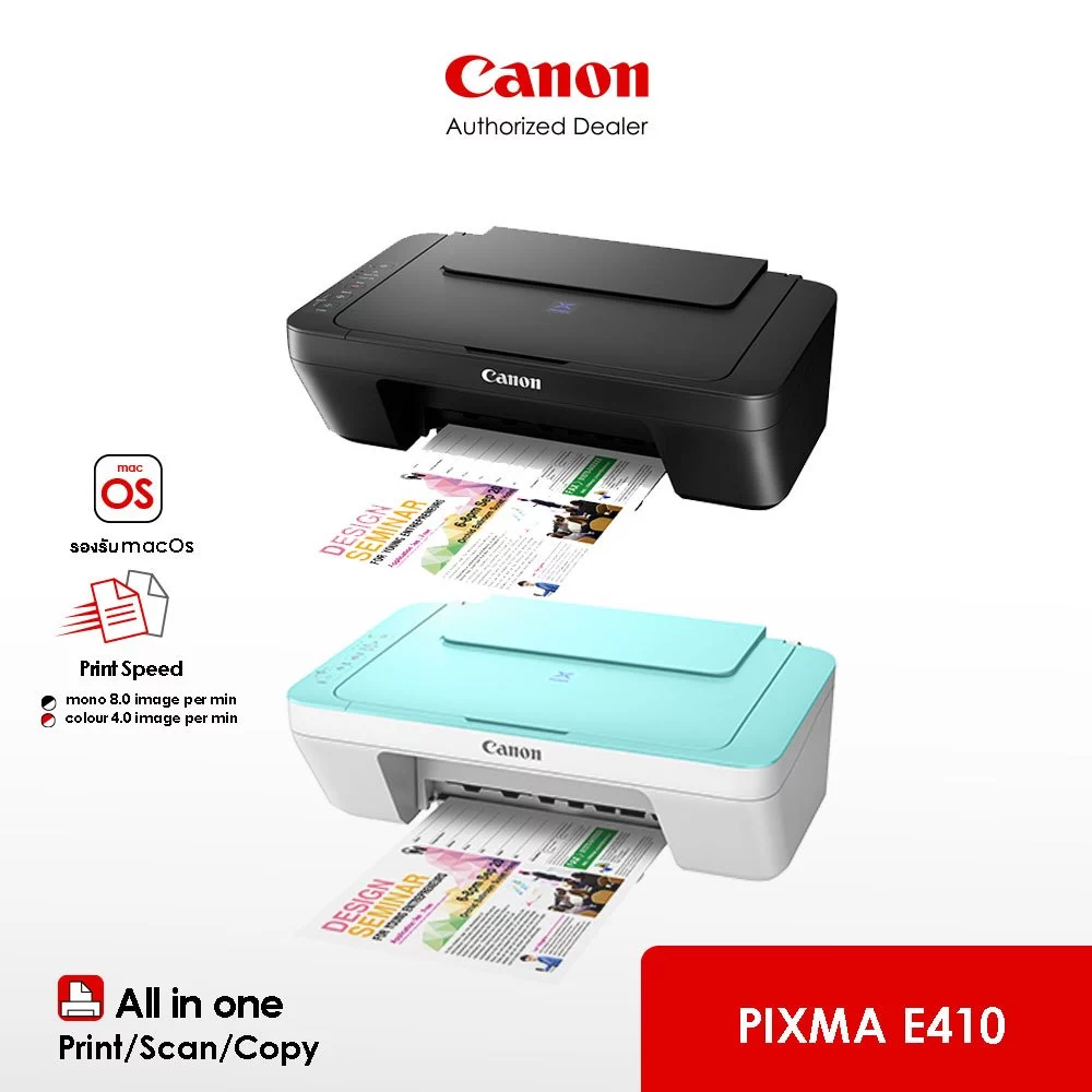 [จำกัด 2 เครื่อง/ออเดอร์] Canon เครื่องพิมพ์อิงค์เจ็ท PIXMA รุ่น E410 (ปริ้นเตอร์ เครื่องปริ้น พิมพ์ สแกน ถ่ายเอกสาร)