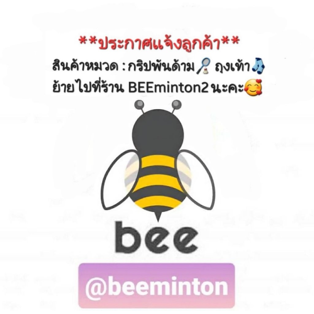 🛒(พร้อมส่ง) กริ๊ปพันด้ามแบบผ้า Li-Ning GC200R PRO รุ่นบาง สินค้ารับประกันของแท้💯%