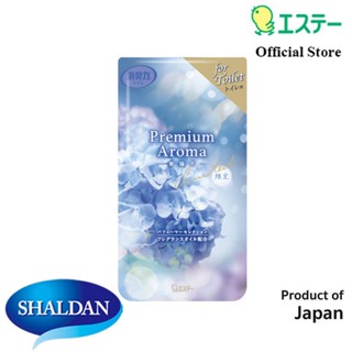 Shaldan Premium Aroma Air Freshener For Toilet:Hydrangea น้ำ…