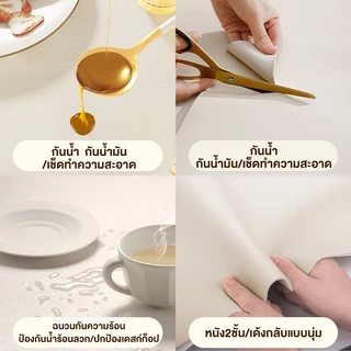CLOUDO เสื่อรองโต๊ะ เสื่อหนังปูโต๊ะ กันลื่น กันน้ำ ผ้าคลุมโต๊ะ กันน้ำมันกันความร้อน ทนทาน ทำความสะอาดง่าย COD