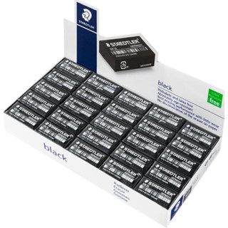 ยางลบดินสอ Stedlar (สเต็ดเล่อร์) ก้อนสีดำ จำนวน 10 ก้อน