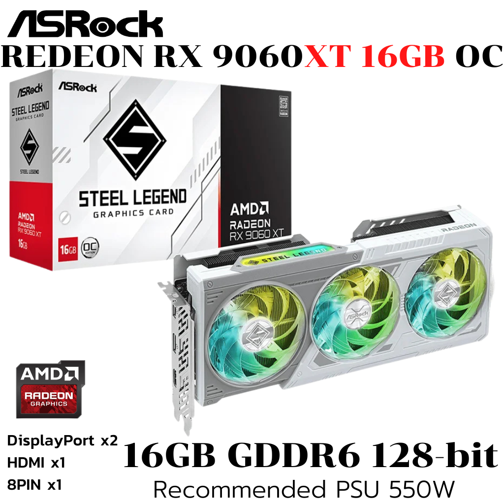 VGA (การ์ดแสดงผล) ASROCK AMD RADEON RX 9060 XT STEEL LEGEND 16GB OC - 16GB GDDR6 (RX9060XT SL 16GO)