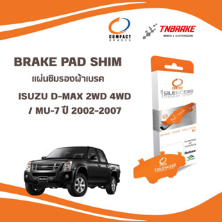 COMPACT แผ่นชิม แผ่นรองผ้าเบรค-เบรก หน้า ซับเสียง ISUZU D-MA…