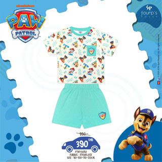 PAW PATROL : PTNYI3050 ชุดเซ็ตเด็กลิขสิทธิ์แท้