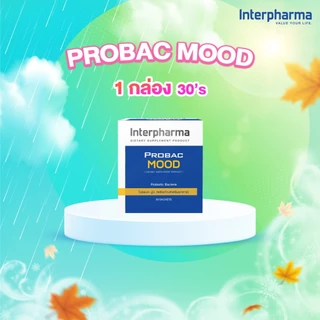 Probac Mood คุณภาพการนอนดีขึ้น ลดเครียด ป้องกันซึมเศร้า อาหารเสริมช่วยผ่อนคลายขนาด 30ซองโดย Interpharma