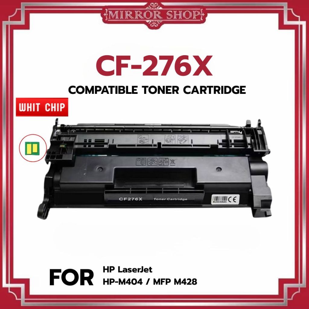 MIRROR เทียบเท่า (1-PK) CF276X/HP76X/76X/CF276 For HP LaserJet ProM404/MFP M428/M404dn