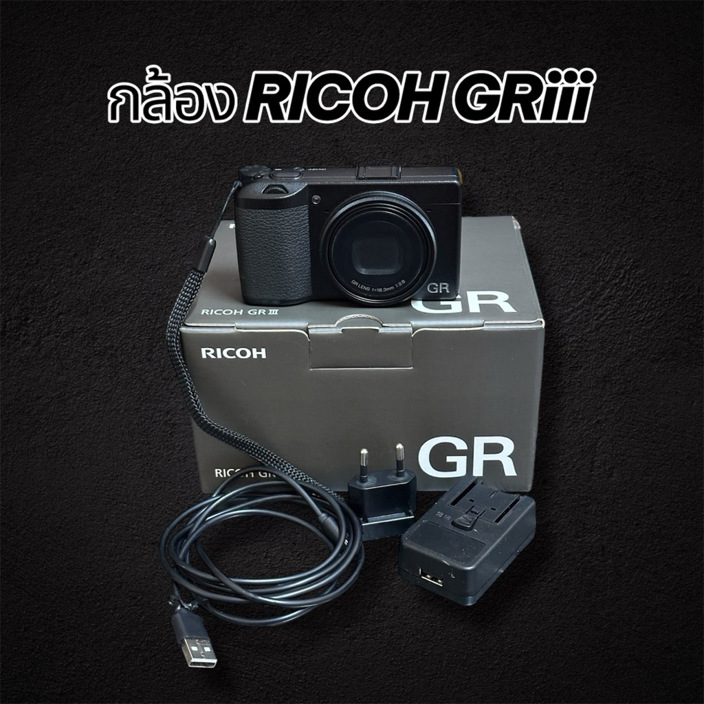 กล้อง Ricoh GR III (มือสอง)