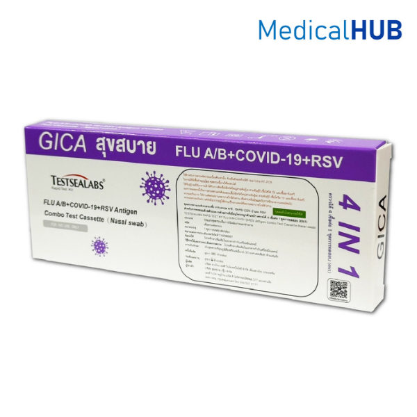 Gica 4 in1 ชุดตรวจไข้หวัดใหญ่ สายพันธุ์​ A​ และ​ B/ RSV/ โควิค​ Covid-19 กล่องม่วง  21979