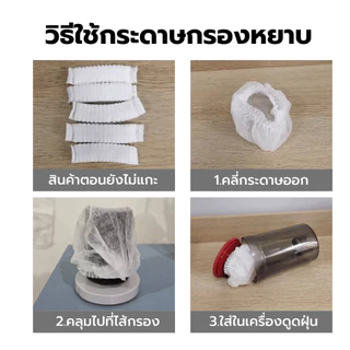 ไส้กรอง Deerma DX700 DX700S DX810 เครื่องดูดฝุ่น เดียร์ม่า PM2.5 ฝุ่น เส้นผม HEPA H13 เกรดการแพทย์
