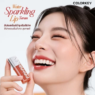 COLORKEY Water Sparkling Lip Serum คัลเลอร์คีย์ วอเทอร์สปาร์คกลิ้ง ลิปเซรั่ม บำรุงริมฝีปาก ยาวนาน 8 ชม.
