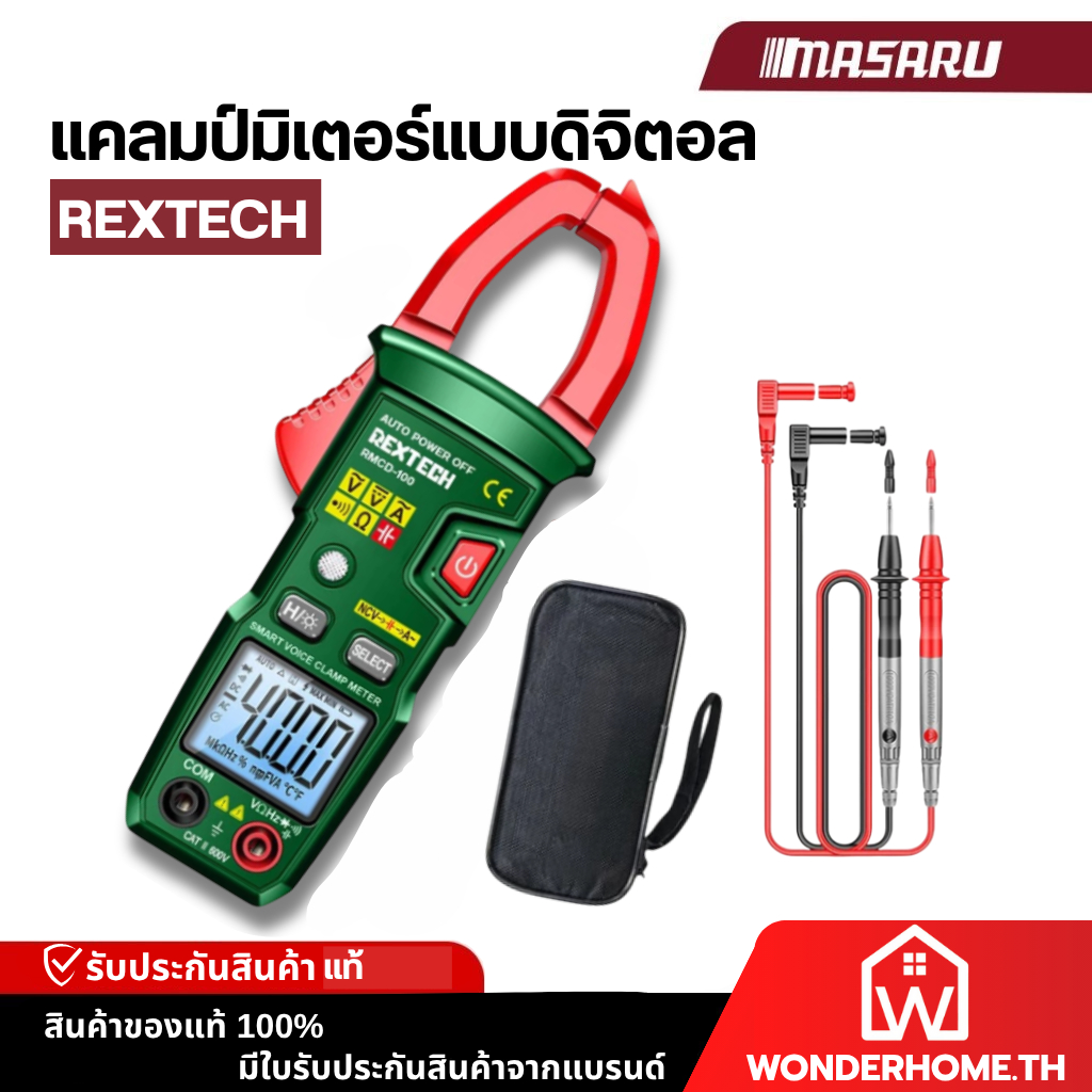 REXTECH แคลมป์มิเตอร์แบบดิจิตอล รุ่น RMCD-100 มัลติมิเตอร์ แอมมิเตอร์ ทดสอบแรงดันไฟฟ้า