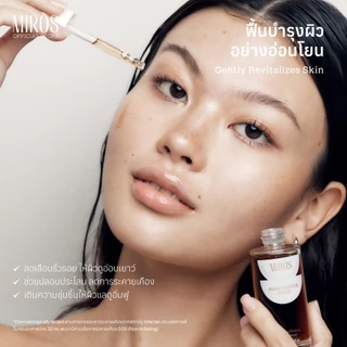 MIRÒS PDRN Peptide Serum 1% Vegan PDRN เซรั่มฟื้นฟูผิว Peptides 13 ชนิด บำรุงผิว 35ml