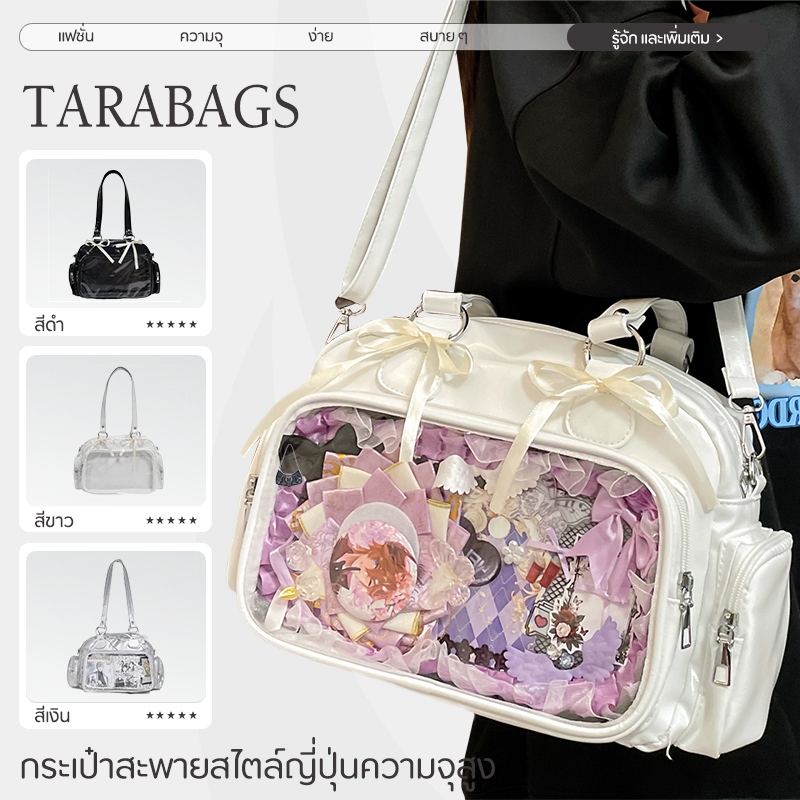 Tarabags กระเป๋าสะพายเดี่ยว สไตล์ญี่ปุ่น ช่องหลาย มีกระเป๋าใสขนาดใหญ่ คุณภาพที่แข็งแกร่ง บุคลิกภาพ