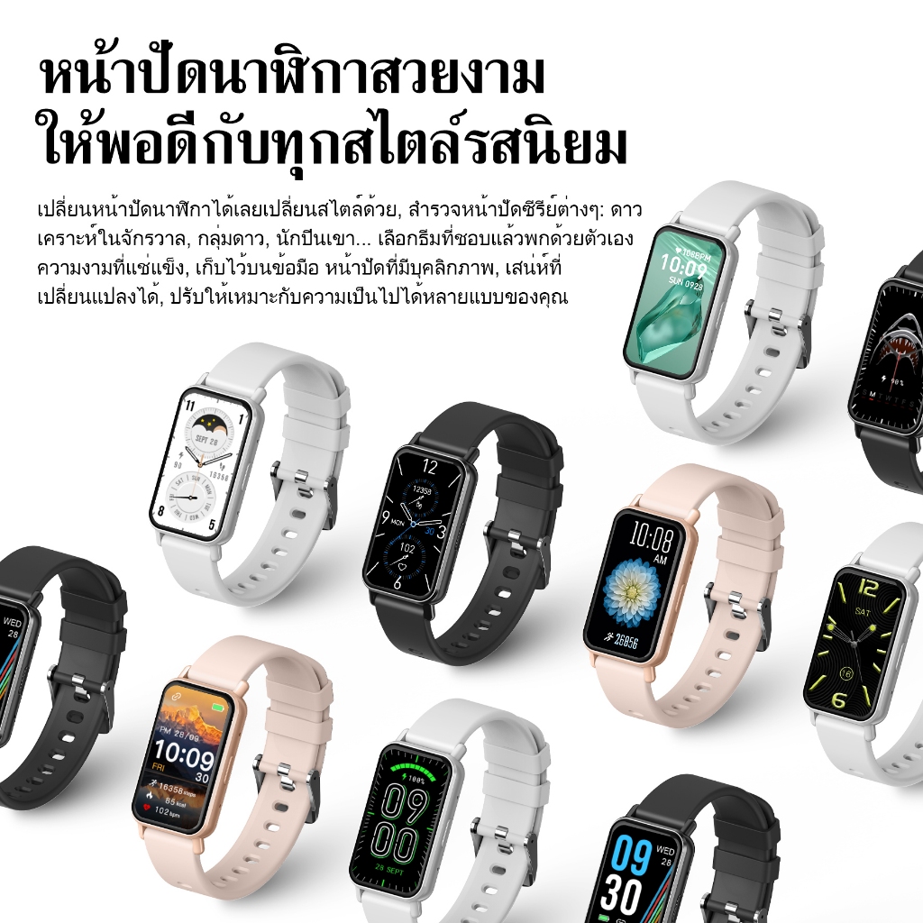 Morein Z165 สมาร์ทวอทช์ฟิตเนส จอใหญ่ HD 1.45