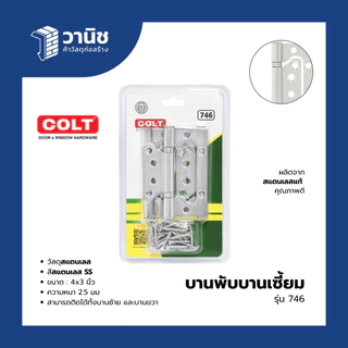 ประตูพร้อมวงกบ uPVC Eco-door รุ่น 15light ขนาด 80 x 200 ซม. แบบเจาะลูกบิด สำหรับภายในและภายนอก | กันแดด 100% กันน้ำ กันป