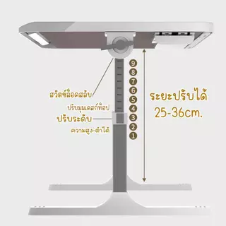 Yihan โต๊ะทำงาน โต๊ะญี่ปุ่นปรับระดับ พับเก็บ ปรับองศาของท๊อปได้ 1059