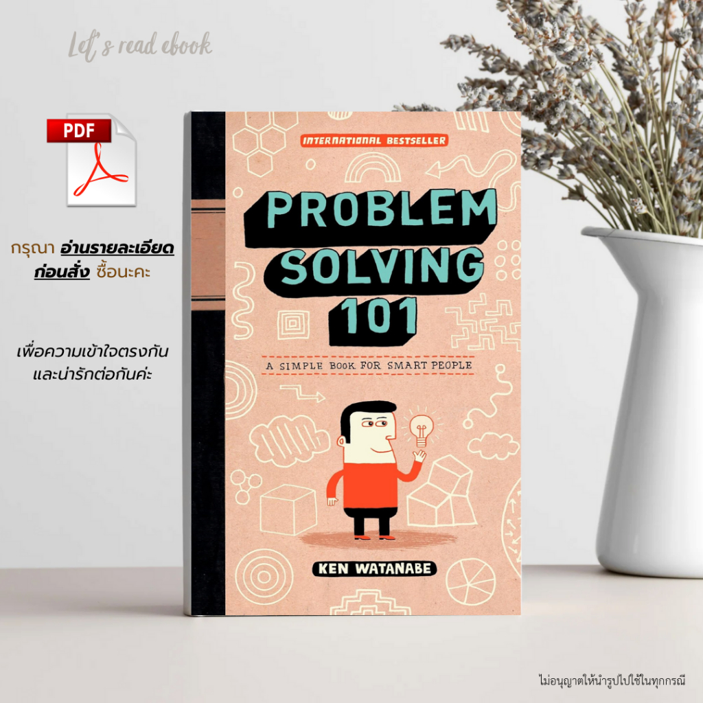 Problem Solving 101: A Simple Book for Smart People by Ken Watanabe