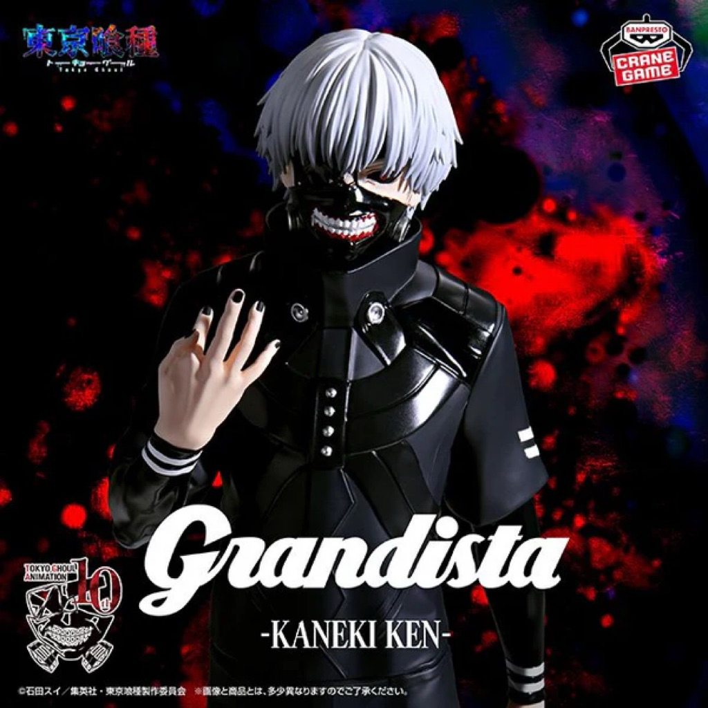 Grandista Tokyo Ghoul
