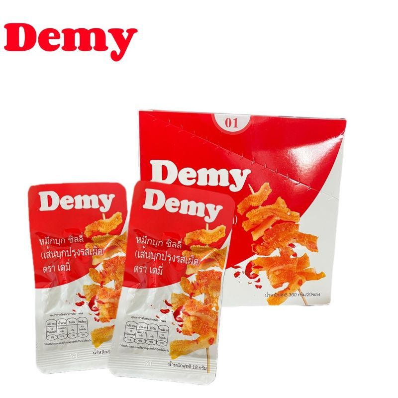 หมึกกรุบ รสเผ็ด อร่อย หนุบหนับ  (1 กล่องมี 20 ซอง)