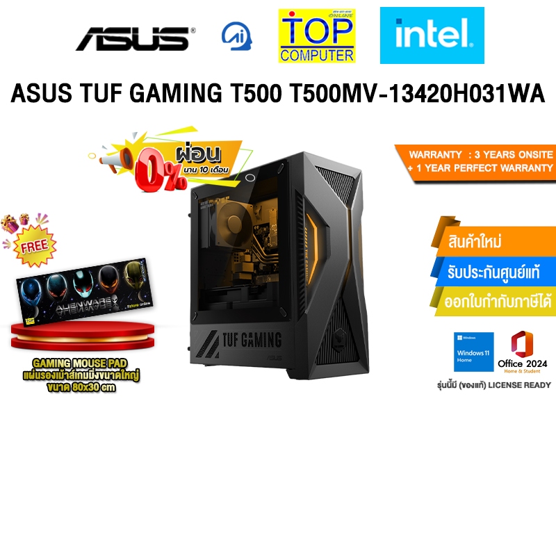 [ผ่อน 0% 10 ด.]ASUS TUF GAMING T500 T500MV-13420H031WA /i5-13420H/ประกัน 3 Years Onsite + 1 Year Per