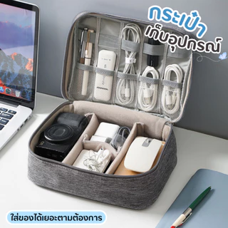 กระเป๋าอเนกประสงค์ 3 ชั้น กันน้ำ ใช้ได้ 2 ทาง ใส่เครื่องสำอางก็ดี! พกพาสะดวก จุเพียบ
