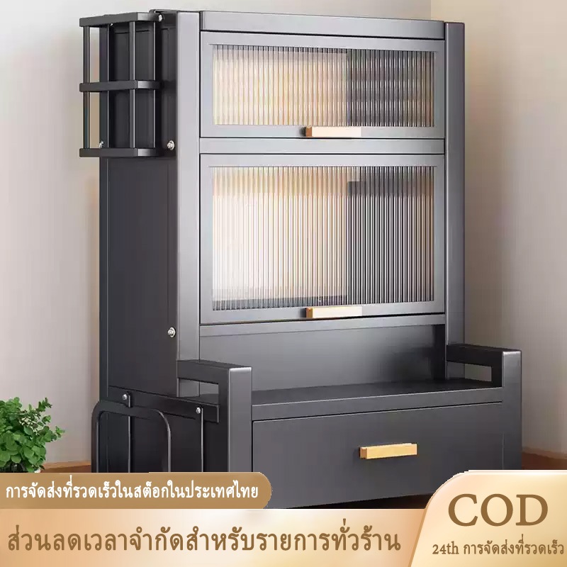 ตู้วางเครื่องปรุง 2/3ชั้น มีฝาปิด ชั้นวางเครื่องปรุง ตู้เก็บของในครัว กันฝุ่นกันแมลง ทนนาน