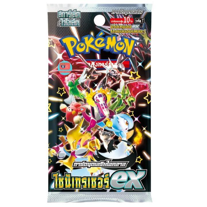 พร้อมส่ง Booster Pack SV4a(36) ไชนิเทรเซอร์ex(แบบซอง ไม่แถมPromo)#การ์ดเกม การ์ดญี่ปุ่น Pokemon#สะสม