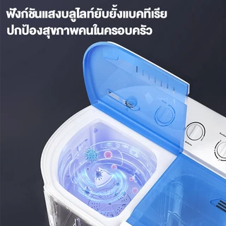 CAMEL เครื่องซักผ้า 2 ถังมินิ เครื่องซักผ้าฝาบน 9KG ซักล้าง ปั่นหมาด ฟังก์ชั่น 2In1