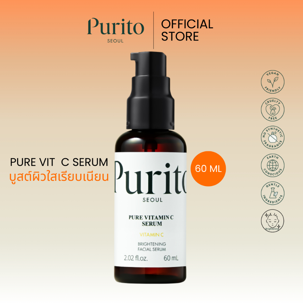 PURITO SEOUL PURE VITAMIN C SERUM 60 ml.