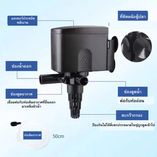SOBO WP-880 WP-1880 WP2880 WP3880 WP4880 3 In 1 ปั๊มน้ำตู้ปลา