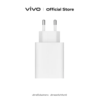 vivo 15W Original Charger หัวชาร์จวีโว่ | ชาร์จไว 15W