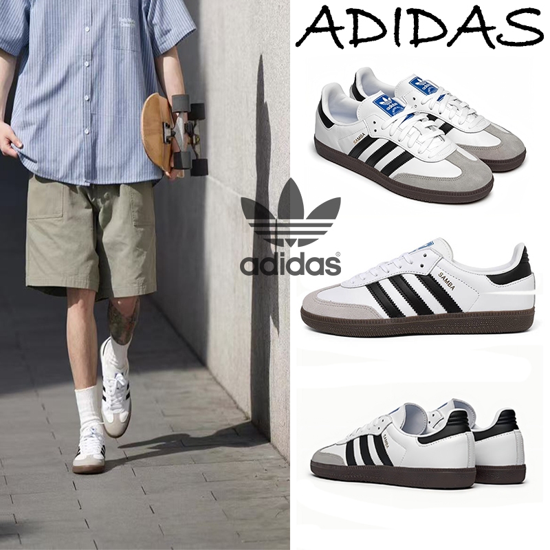 การจัดส่งรวดเร็ว🚩Adidas originals Samba OG รองเท้าผ้าใบคลาสสิกแบบยูนิเซ็กซ์ รองเท้าลำลองสไตล์เรโทร⚓