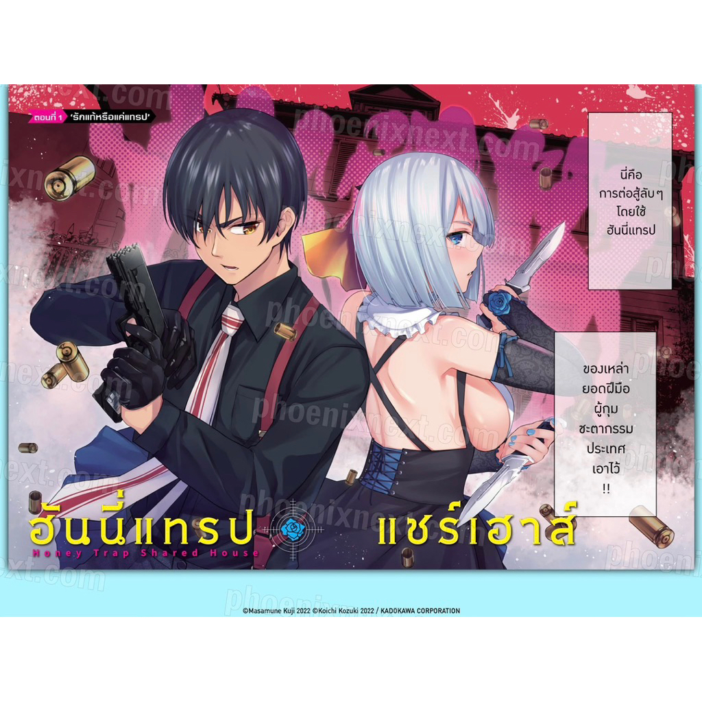 Thumbnail 9