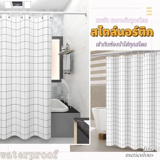 ม่านห้องน้ำ แบบพลาสติก กันน้ำ เป็นเชื้อรา ไม่ ขนาด180X180cm ใช้ในห้องน้ำกั้นอาบน้ำ แถมห่วงตะขอ พร้อมส่ง