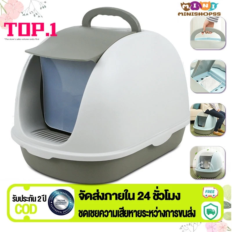Cat toilet ห้องน้ำแมวไซต์ใหญ่​ แถมฟรีที่ตักทราย ขนาด กระบะทรายแมว กระบะทรายแมวโต ปิดผนึกป้องกันกลิ่น กระบะทรายแบบฝาพับ