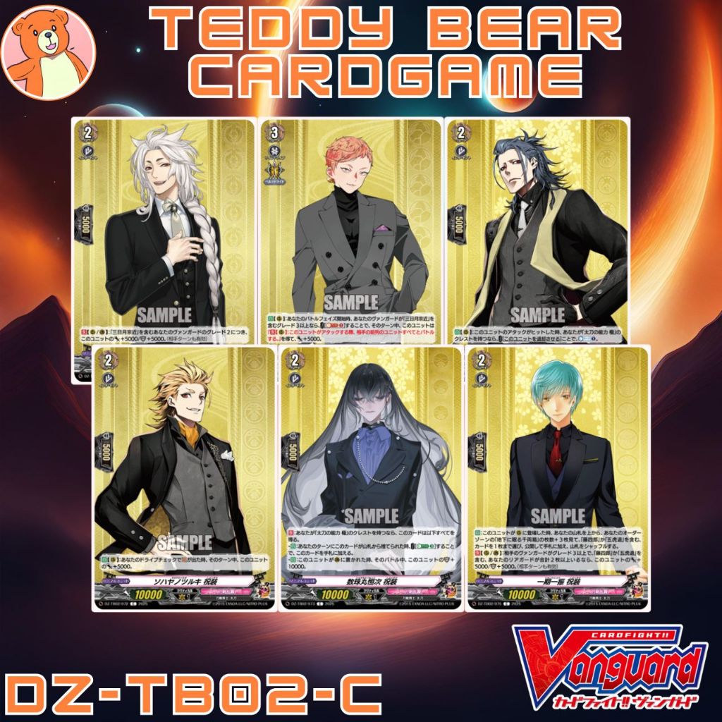 Vanguard(JP) DZ-TB02: Touken Ranbu ONLINE 2025 Single Card (C)(1)