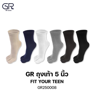 GR ถุงเท้าแยกนิ้ว 5 นิ้ว Cotton แท้ ลดกลิ่นเท้า ทอ 200 เข็ม (GR250008)