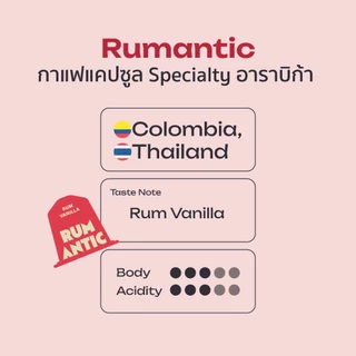 Rumantic | กาแฟแคปซูลระบบ Nespresso® | Coffee Capsules Nespresso® Compatible | OFFDROME