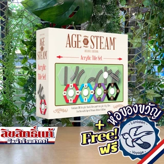 Age of Steam Deluxe Edition / Expansion Vol 1 / Vol 2 / Vol 3 / Vol 4 / Acrylic Track Tiles [Boardgame]