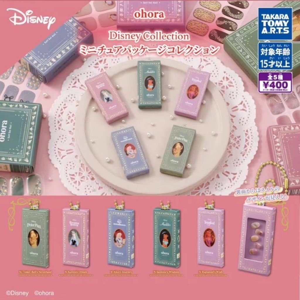 พร้อมส่ง🎴Disney × Ohora Miniature Package Collection