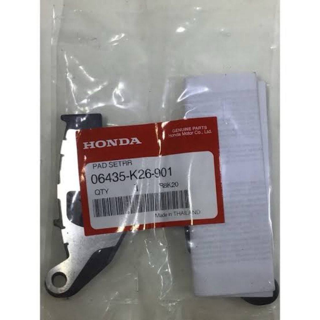 ผ้าเบรคหลัง MSX 125/125SF แท้ศูนย์ 06435-K26-901