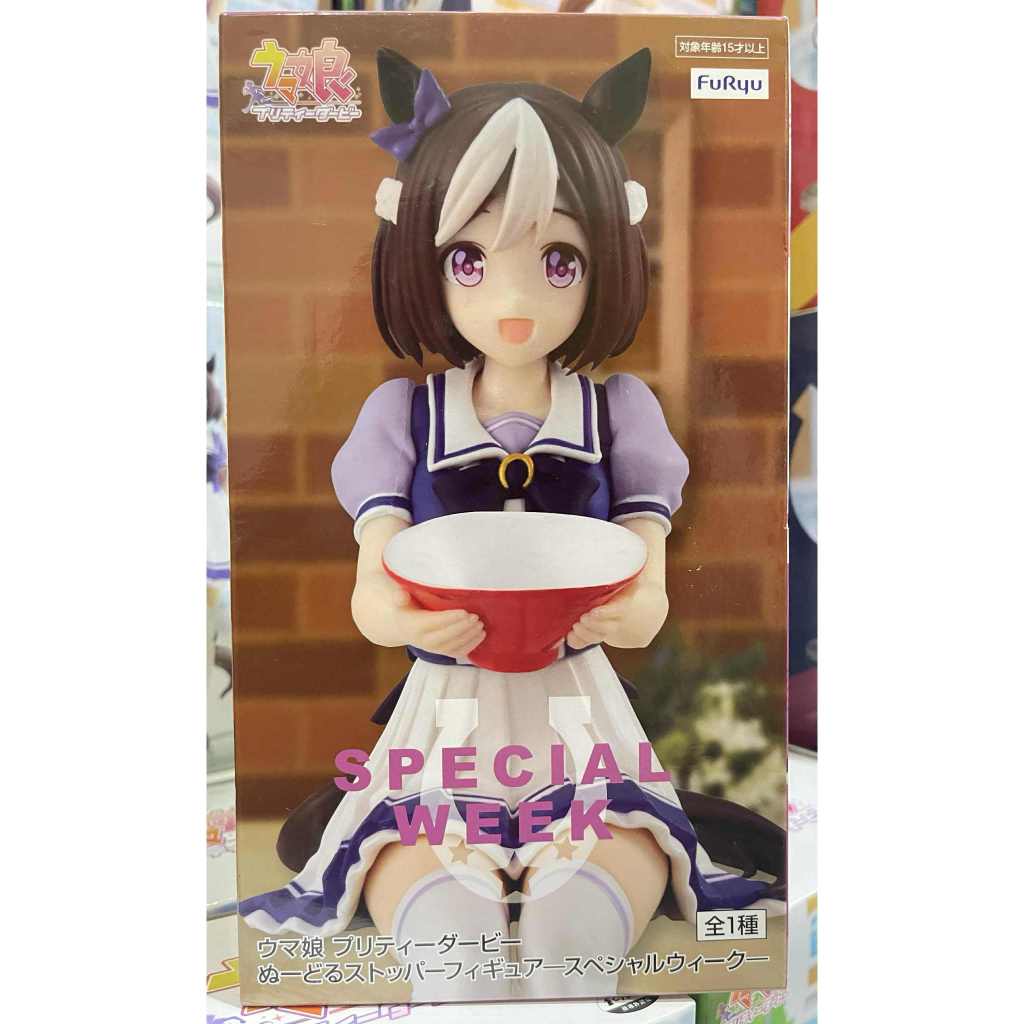 ฟิกเกอร์ Special Week – Uma Musume Pretty Derby (ของแท้ FuRyu)