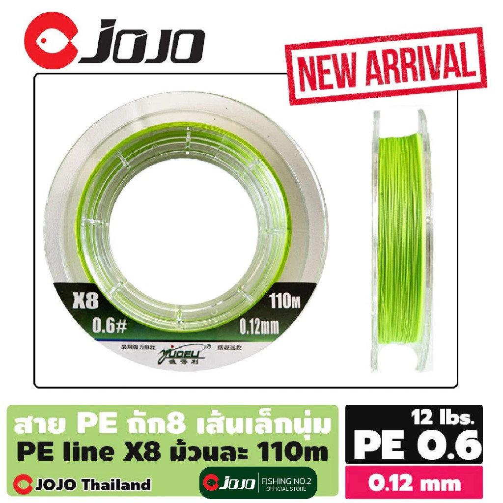 Yudeli สาย pe ถัก 8 สีเขียวแบบ ygk เบอร์ 0.6 0.8 1.0 1.2 1.5 2.0 หน้าตัดเล็กมาตรฐาน Japan 1 ม้วน 110