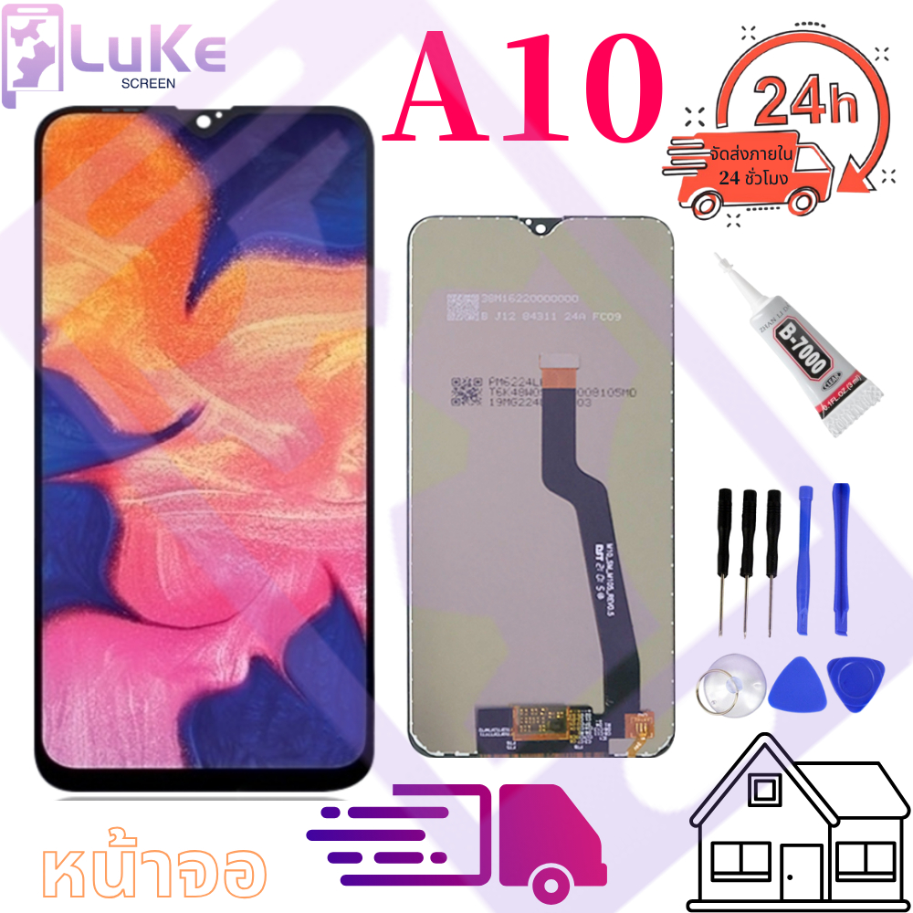 จอ Samsung A10 A105 หน้าจอ Samsung A10 A105 จอชุด LCD ​ซัมซุง A10 A105