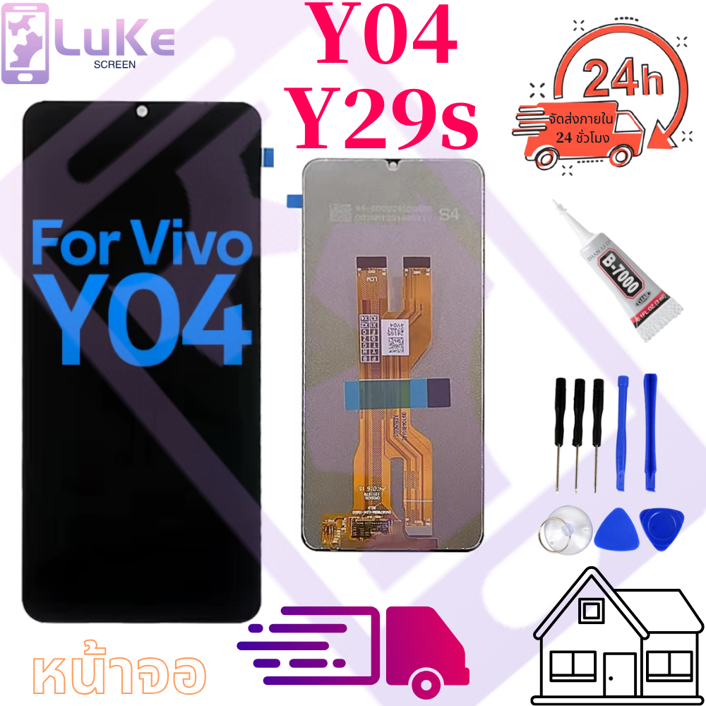 หน้าจอ vivo Y04 จอแท้ LCD Screen Display touch จอ+ทัช วีโว่ Y04/Y29s