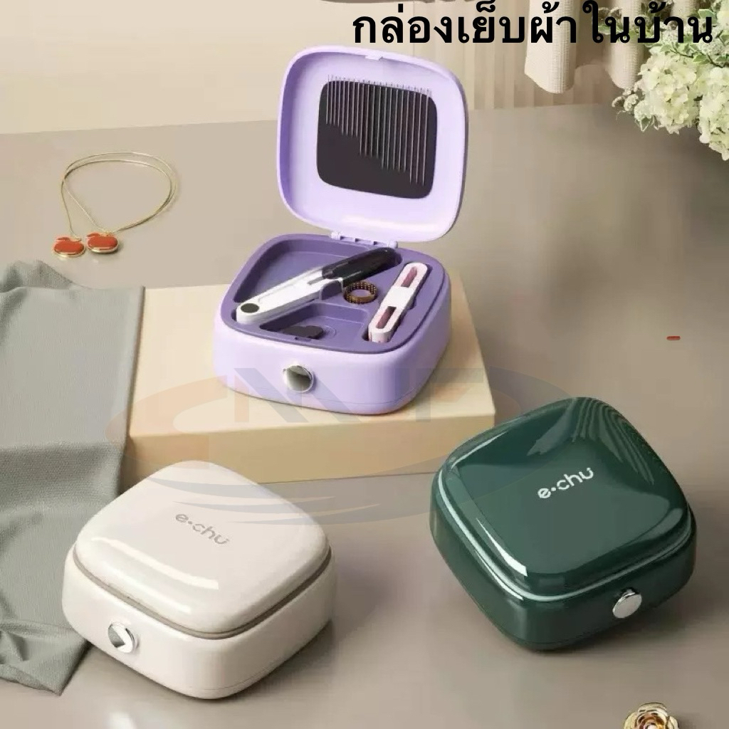 e·chuชุดกล่องเย็บผ้าขนาดเล็ก เข็มเย็บมือ อุปกรณ์ชุดเครื่องมือเย็บผ้าในบ้าน ด้ายพาร์ทิชันพกพาน้ําหนักเบา แม่เหล็กเก็บเข็ม