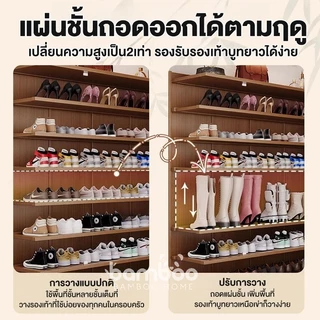 🌟 ตู้เก็บรองเท้าไม้ ตู้เก็บรองเท้า 2/3/4ประตู ตู้ใส่รองเท้า ตู้เก็บรองเท้ากันฝุ่น ประหยัดพื้นที่